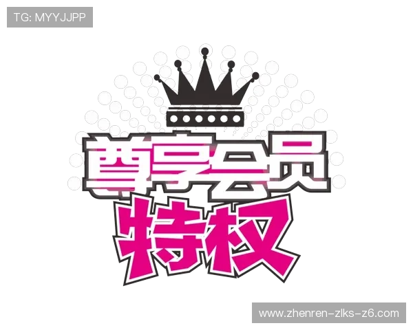 尊龙平台会员登录后可以享受哪些专属优惠和会员特权