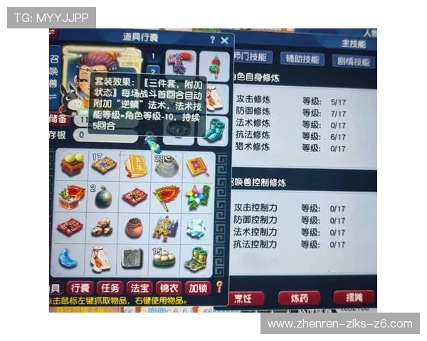 尊龙游戏中心首页：客户服务与技术支持全天候保障玩家体验