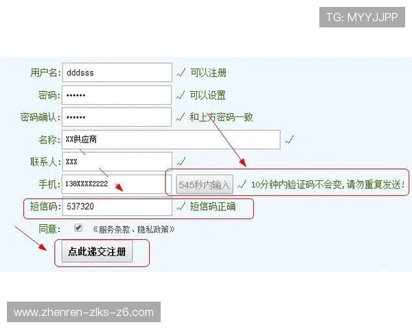 亚博YB会员注册流程详解快速成为会员的便捷途径