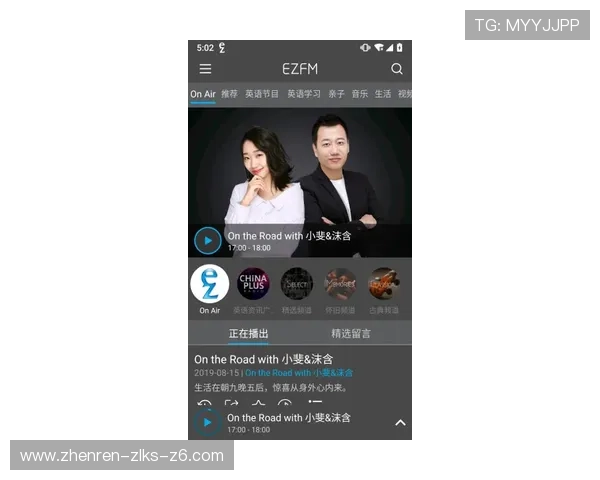 d88尊龙官网app最新版本下载安装指南,详细步骤帮助您轻松上手 d88尊龙官网app最新版本下载安装指南,详细步骤帮助您轻松上手