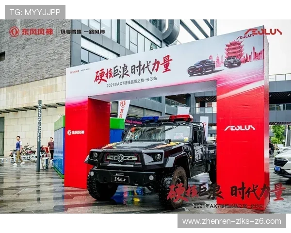 全面介绍Kaiyun开云旗舰厅官方地址最新官方入口，开启高品质精彩娱乐新体验