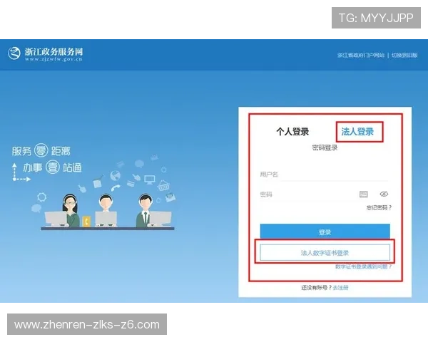 开云下载网址登录线路详细攻略，轻松掌握最新登录方法和步骤