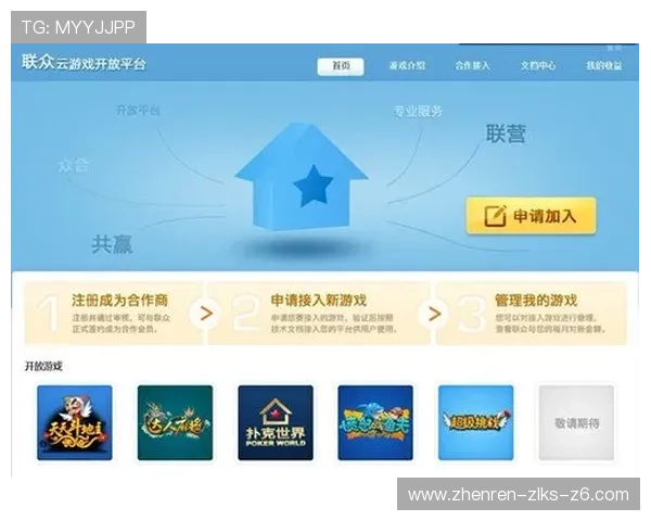 开云棋牌免费下载平台推荐及确保安全的下载安装指南 开云棋牌免费下载平台推荐及确保安全的下载安装指南