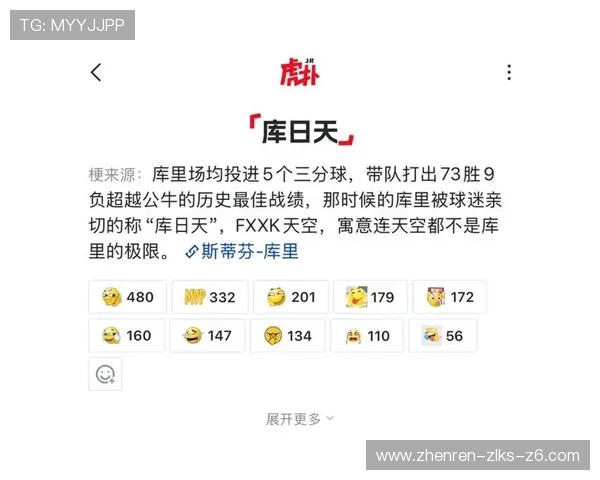 尊龙app怎么样功能特色与用户评价深度解析