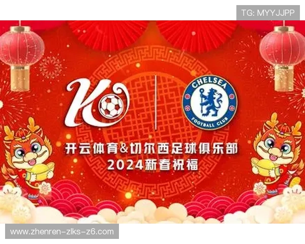 开云体育线上官网未来发展规划，平台持续创新为用户带来更好体验