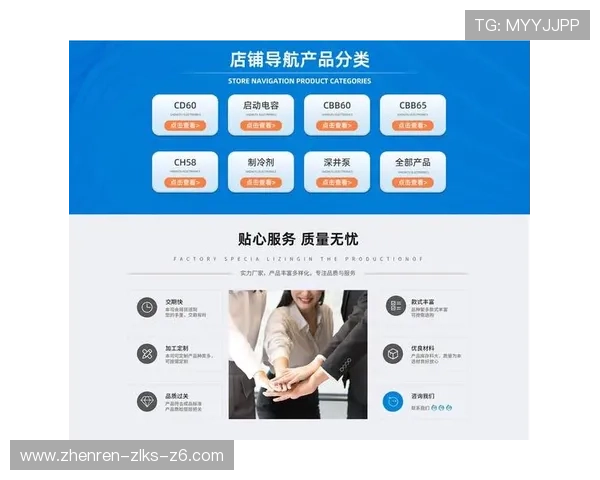 尊龙凯时官方网页拥有简洁易用的界面设计，提升用户体验和操作便捷性