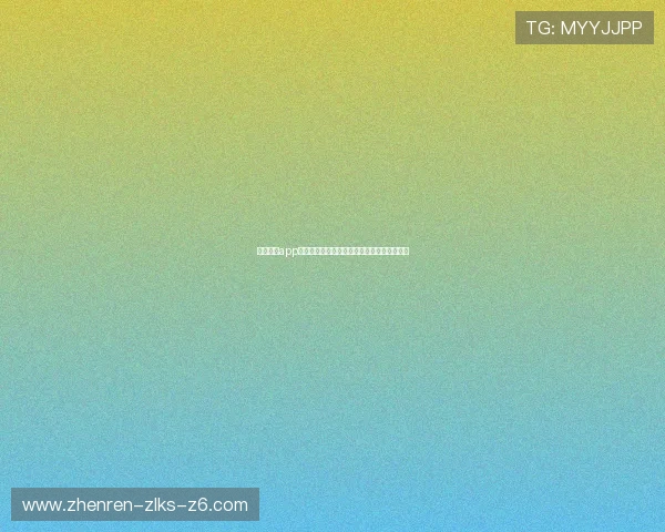 尊龙棋牌app用户评价分析，真实玩家体验分享与建议参考