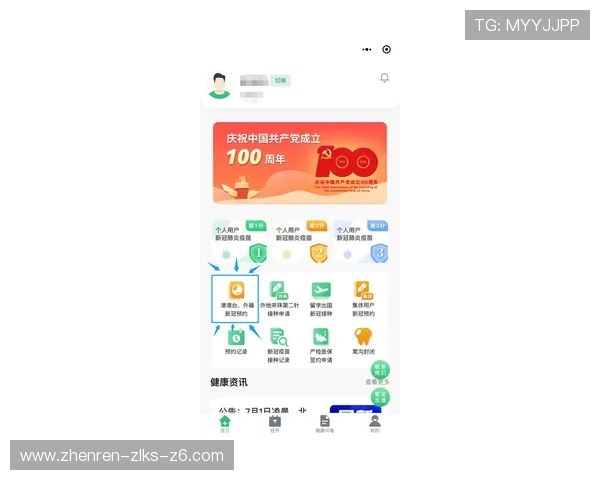 尊龙手机官方地址官方入口指南，快速访问官方商城与客服中心