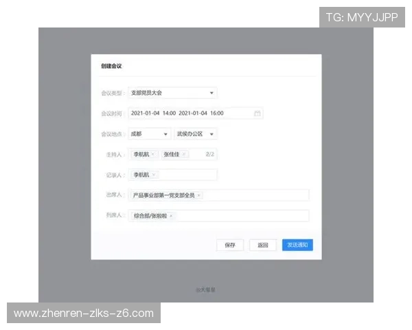 尊龙集团登录入口:详细步骤帮助用户快速顺利登录平台 尊龙集团登录入口:详细步骤帮助用户快速顺利登录平台