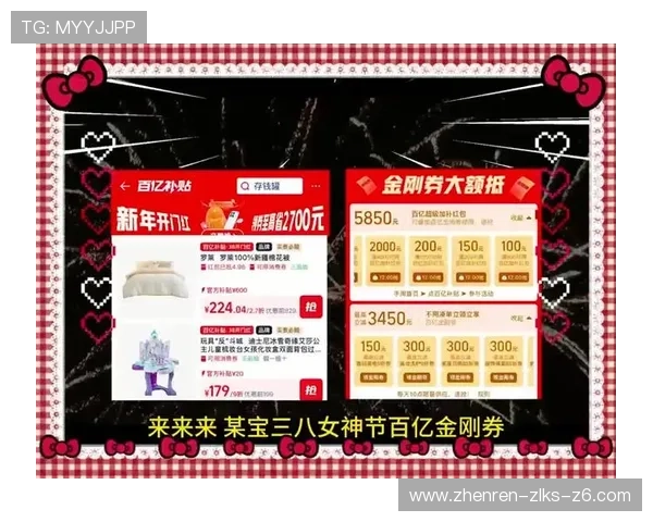 如何在d88尊龙平台快速领取38元彩金，完整操作步骤解析