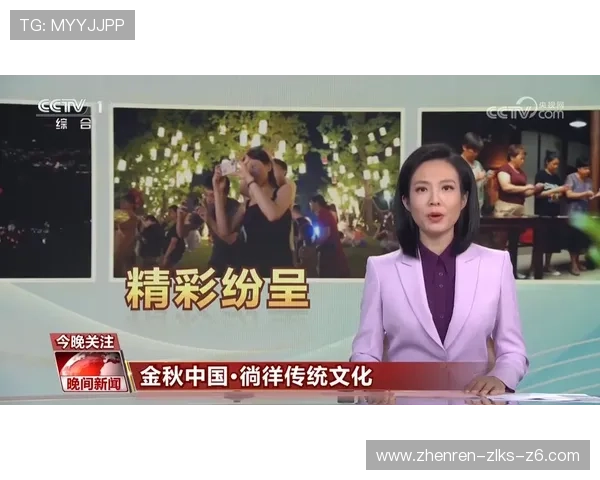 尊龙d88国际厅登录：平台特色游戏介绍与登录后享受的丰富优惠活动