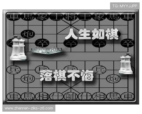 尊龙人生就是博首页：引领你走向成功的人生博弈新篇章