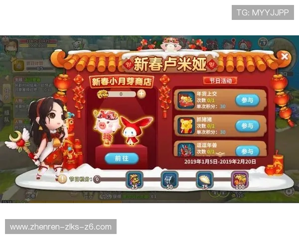 尊龙官网手机版官网：最新游戏资讯与官方活动全面解析