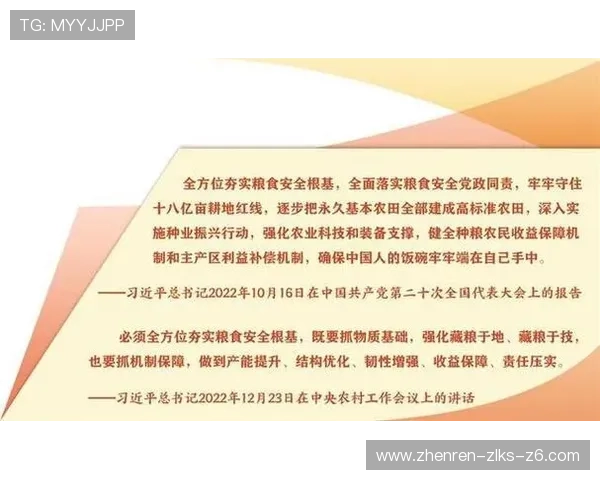 Z6娱乐平台常见问题解答与客户服务支持全方位指南