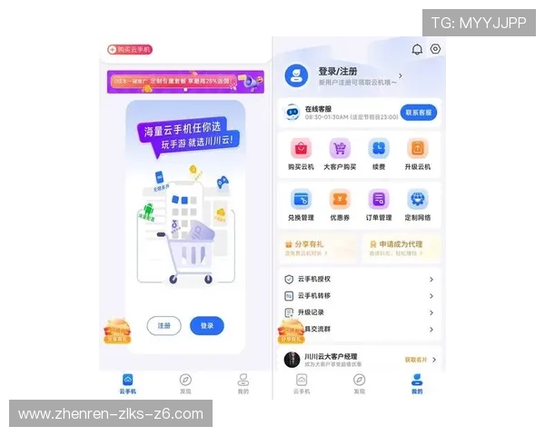 太阳集团娱乐所有网站app最新版本下载安装指南帮助玩家轻松畅玩所有平台游戏推荐
