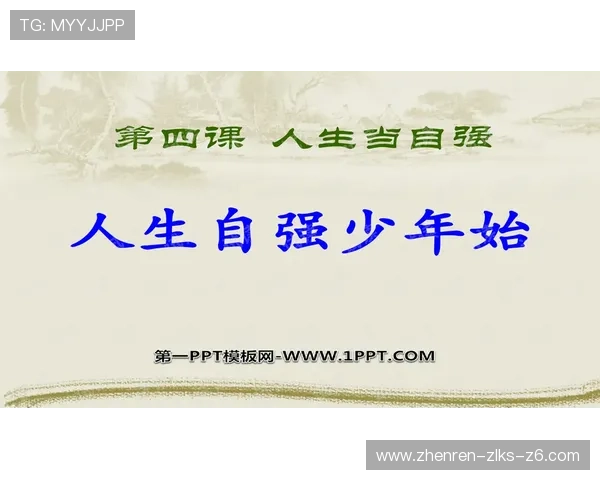 尊龙人生就是博l：理解人生如博弈的哲学思想与实践应用
