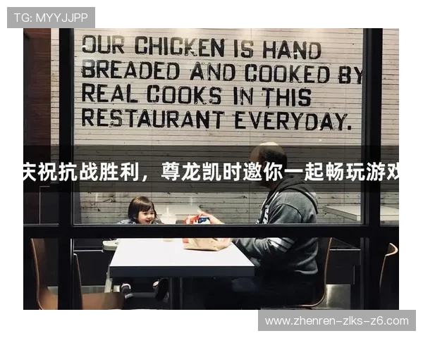 尊龙凯时旗舰平台带你体验最稳定安全的线上娱乐新体验