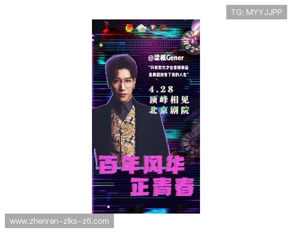 尊龙凯时一触即发:用户最关心的安全保障措施,确保每一次游戏体验都安心放心 尊龙凯时一触即发:用户最关心的安全保障措施,确保每一次游戏体验都安心放心