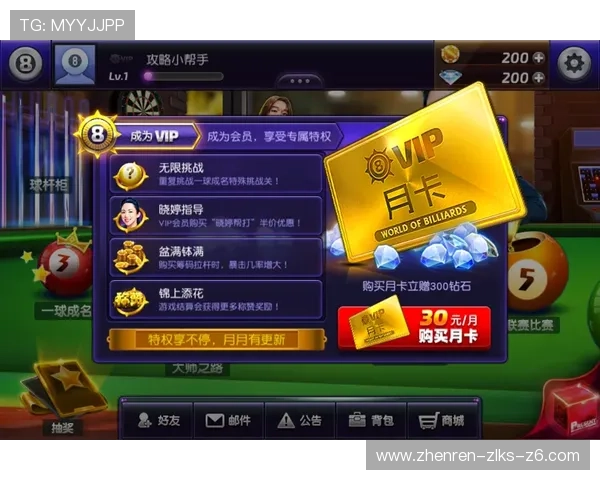 尊龙Z6线上登陆流程全攻略确保玩家快速安全登录游戏账号