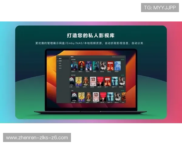 尊龙z6在线优化搜索功能,快速找到你想看的影视资源 尊龙z6在线优化搜索功能,快速找到你想看的影视资源