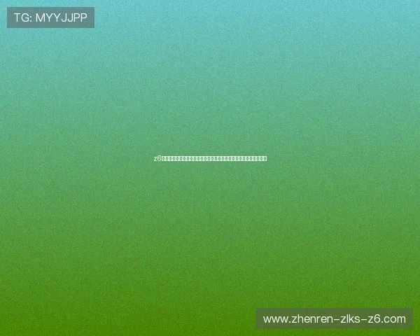 z6尊龙中国集团官方网站详细介绍企业背景、发展历程及未来战略规划 z6尊龙中国集团官方网站详细介绍企业背景、发展历程及未来战略规划