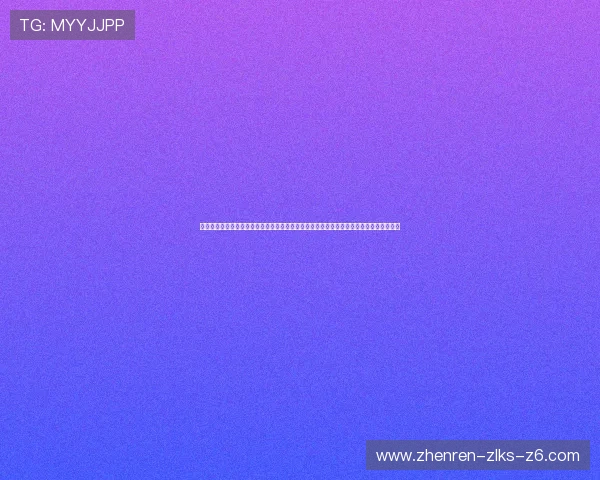 全面解析真人皇家游戏的玩法技巧与策略，让你轻松成为游戏中的皇家霸主，赢取丰厚奖励